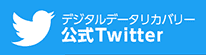 DDR 公式Twitter